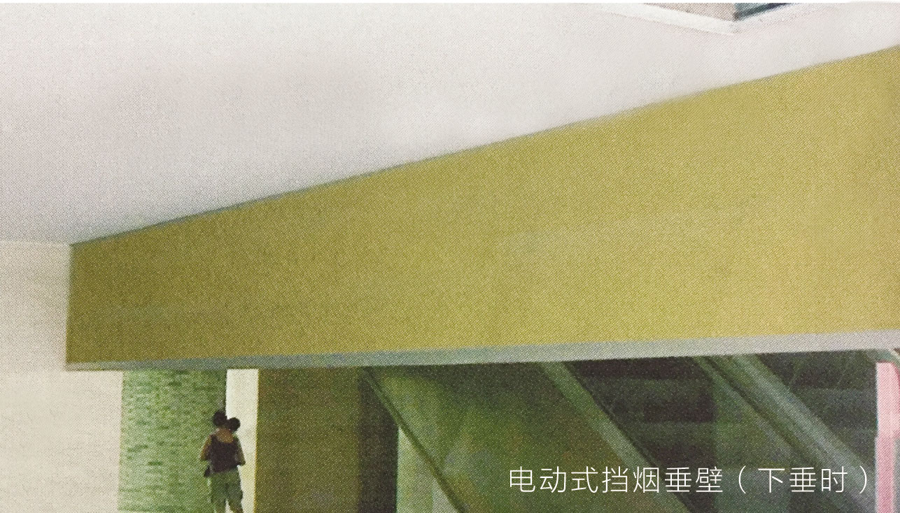 电动式挡烟垂壁（下垂式）