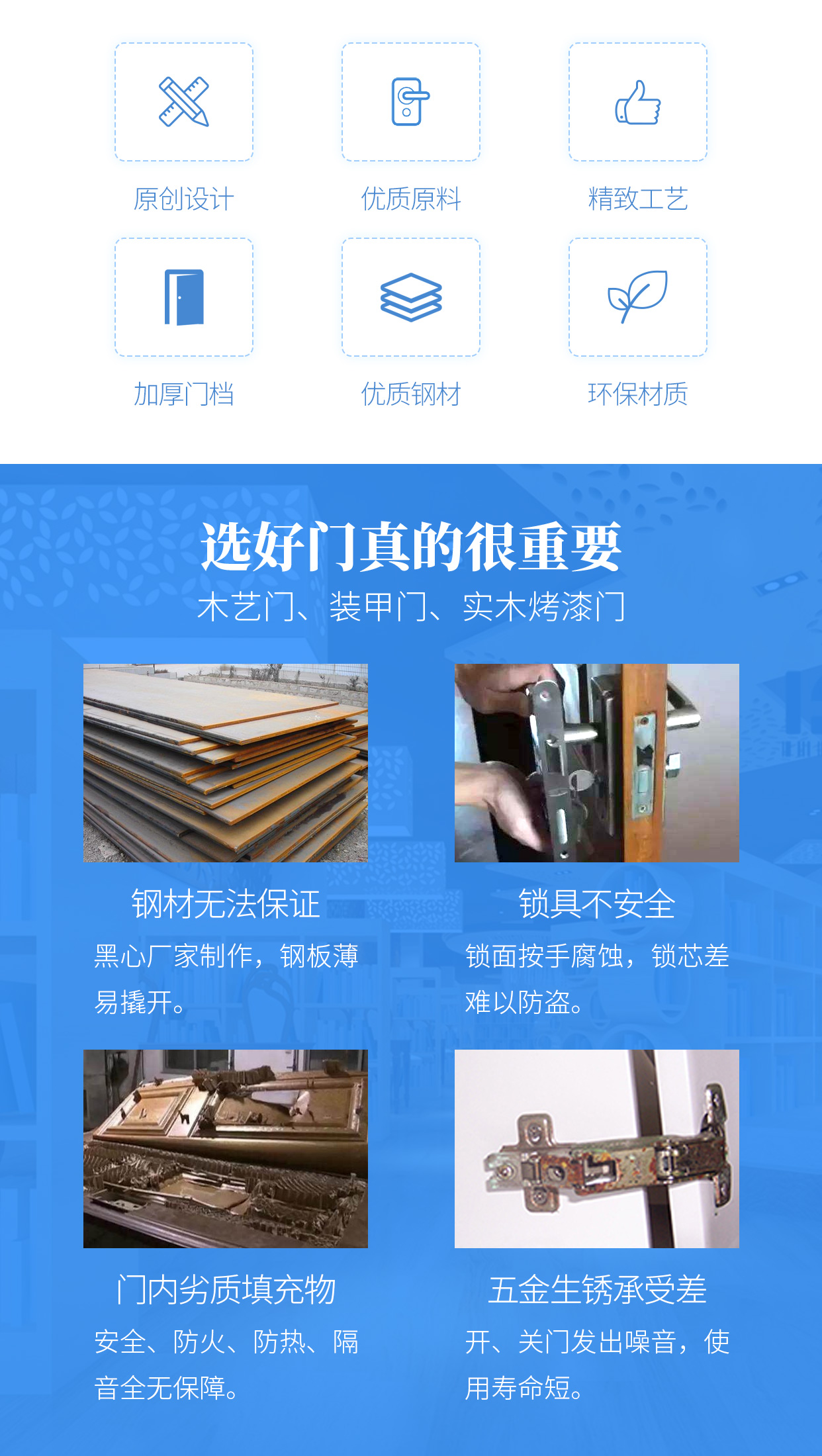 防火木艺门（防火实木复合烤漆门）NX-MYGZ001(002)广州建博会防火木艺门(图3)